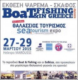boat_fishing_2015